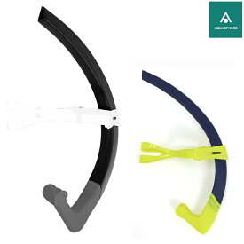 【水泳練習用具】Aqua Sphere アクアスフィア FOCUS SWIM SNORKEL フォーカス スイムスノーケル SMALL FIT スモールフィット シュノーケル 競泳 トレーニング 目安：子供・女性向け 1730AQ【開封後返品交換不可】