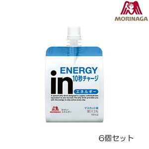 森永製菓 inゼリー エネルギー マスカット味 受験生・学生応援! 180g 6個セット 28MM84200S-N