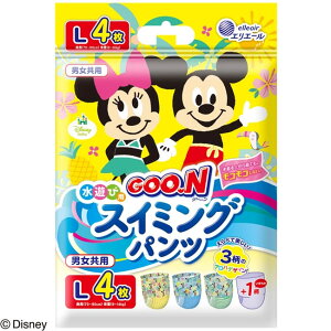 O[ GOO.N XC~Opc Vїp 4 jp fBYj[AnfUC v[ C  86308SyJԕisz