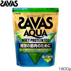 SAVAS UoX ANAzGCveC100 O[vt[c 1800g CA1329 32426MJ