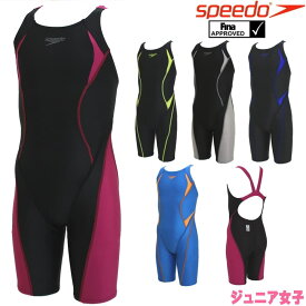 スピード SPEEDO 競泳水着 ジュニア女子 fina承認ジュニアオープンバックニースキン オールインワン FLEX Σχ(フレックスシグマカイ) SCG12301F