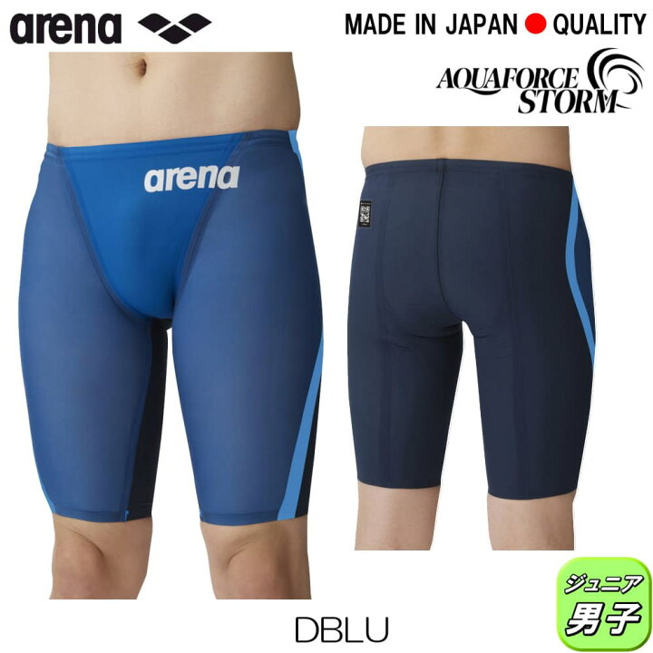 楽天市場】ARENA アリーナ 競泳水着 ジュニア男子 アクアフォース 