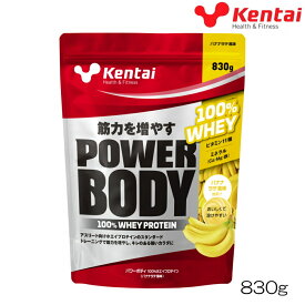 kentai 健体 ケンタイ パワーボディ100％ホエイプロテイン バナナラテ風味 830g K0248