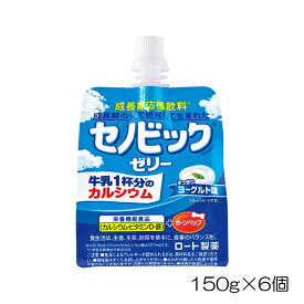 ROHTO ロート製薬 セノビック ゼリー ヨーグルト味 150g×6個 19131 ROTO19131-N