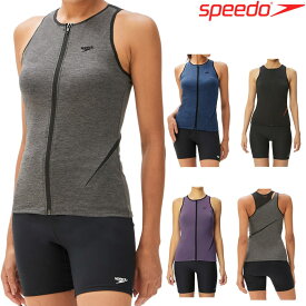 スピード SPEEDO フィットネス水着 女性 セパレート レディース ディアゴナジップセパレーツ パッド付き ヘザーECO SFW22250