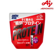 カーブス プロテインの通販
