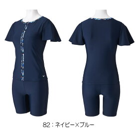 ミズノ MIZUNO フィットネス水着 レディース セパレーツ ドレスアップスイム パッド付き 2024年春夏モデル N2JGB322