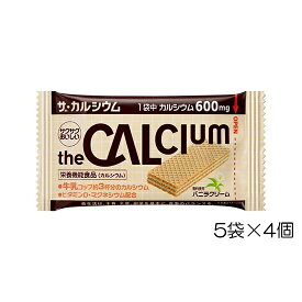 大塚製薬 ザ・カルシウム バニラクリーム 5袋(10.5g)×4個 OTS14243