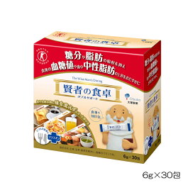 大塚製薬 賢者の食卓 ダブルサポート 30包(6g) 特定保健用食品(トクホ) OTS54121
