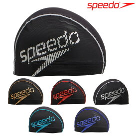 スピード SPEEDO 水泳 ビームスタックメッシュキャップ スイムキャップ 水泳帽 水泳小物 2024年春夏モデル SE12420
