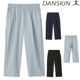 ダンスキン DANSKIN エッセンシャル フィット クロップド パンツ レディース 2024年春夏モデル DC424102