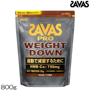  SAVAS UoX v EFCg_E SAVAS PRO WEIGHT DOWN `R[g 800g 28H \CveC 35083MJ