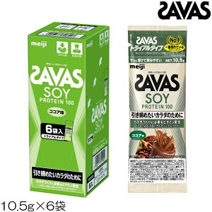 SAVAS UoX \CveC100 RRA gCA 10.5g×6܃Zbg 30822MJ