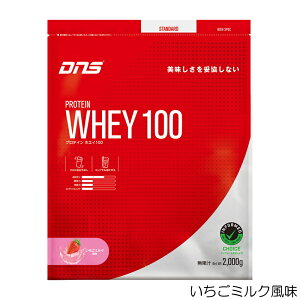 DNS �f�B�[�G�k�G�X �v���e�C���z�G�C100 PROTEIN WHEY100 2000g 2kg �؃g�� �g���[�j���O ����ς��� DNS883-2000