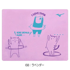 ~Ym MIZUNO j z^I XC^I Z[^I  2025Ntăf N2JYC502