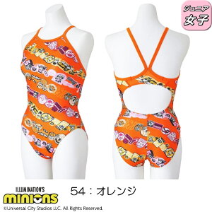 ~Ym MIZUNO j WjAq Kp GNT[X[c ~fBAJbg EXER SUITS U-Fit ~jIY MINIONS 2025Ntăf N2MAC496