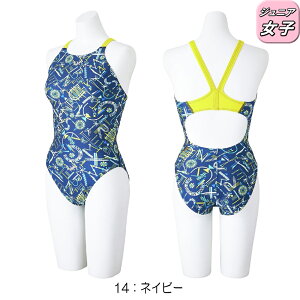 ~Ym MIZUNO j Kp WjAq GNT[X[c ~fBAJbg EXER SUITS U-Fit jK 2025Ntăf N2MAC985