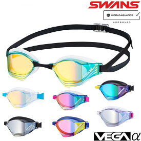 SWANS スワンズ レーシング ゴーグル VEGA α ベガ アルファ ミラータイプ クッション付き re:non リノンくもり止め FINA承認 WA承認モデル VEGA-Mre a