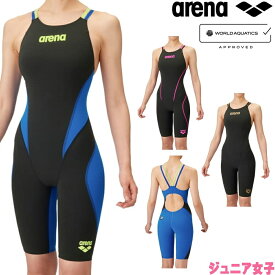 アリーナ ARENA 競泳水着 ジュニア女子 WA承認モデル レーシングワンピーススパッツ オープンバック ダブルストラップ ハーフレッグ オールインワン AQUAFORCE Fusion-Tri AS5SRC12G fina マーク あり