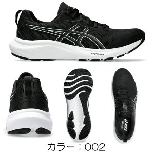 �A�V�b�N�X asics �����j���O�V���[�Y GEL-CONTEND9 �����Y EXTRA WIDE 4E �C �V���[�Y �X�j�[�J�[ �W���M���O �W���O ���� �X�|�[�c �^�� 1011B882
