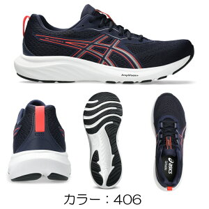AVbNX asics jOV[Y GEL-CONTEND9 Y EXTRA WIDE 4E C V[Y Xj[J[ WMO WO  X|[c ^ 1011B882