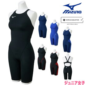 ミズノ MIZUNO 競泳水着 ジュニア女子 WA承認モデル GX・SONIC STREAM ハーフスーツ レースオープンバック オールインワン 2025年秋冬モデル N2MGC920 fina マーク あり