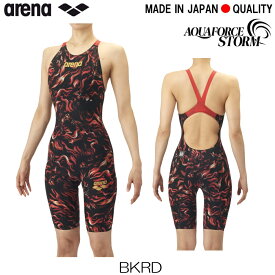 ARENA アリーナ 競泳水着 レディース アクアフォース ストーム AQUAFORCE STORM CP WA承認モデル レーシングワンピーススパッツ オープンバック ハーフレッグ 高速水着 短距離選手向き arena INDOMITUS AS5FRCS0L