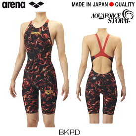 ARENA アリーナ 競泳水着 レディース アクアフォース ストーム AQUAFORCE STORM MF WA承認モデル レーシングワンピーススパッツ オープンバック ハーフレッグ 高速水着 中距離長距離選手向き arena INDOMITUS AS5FRCS2L