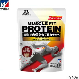 【ショルダーバッグ添付キャンペーン】weider ウイダー マッスルフィットプロテイン 森永ココア味 340g ホエイ カゼイン 28MM12103