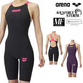 ARENA アリーナ 競泳水着 レディース アクアフォース ストーム AQUAFORCE STORM MF WA承認モデル レーシングワンピーススパッツオープンバック・ハーフレッグ 2026年モデル新色 高速水着 中距離 長距離選手向き fina マーク あり AS6SRC02L