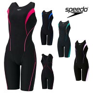 スピード SPEEDO フィットネス水着 レディース フィールアップルースンニースキン オールインワン Ultra …