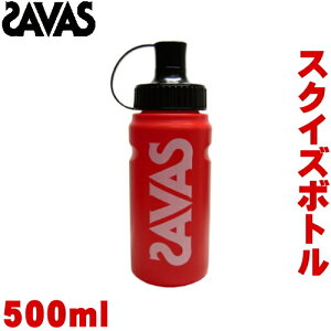 SAVAS �U�o�X �X�N�C�Y�{�g�� 500ml�p CZ8934 33712MJ