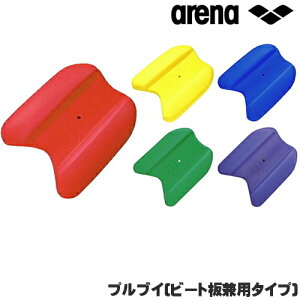 水泳用品 ビート板の人気商品 通販 価格比較 価格 Com
