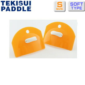 楽天市場 キャンディー キス 練習用具 水泳 スポーツ アウトドアの通販 楽天市場 キャンディー キス 練習用具 水泳 スポーツ アウトドアの通販
