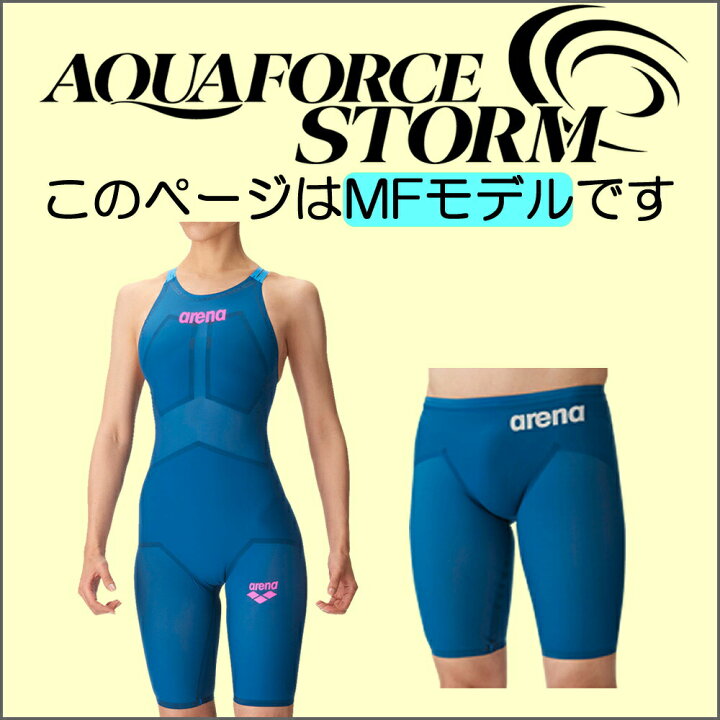 楽天市場】ARENA アリーナ 競泳水着 レディース アクアフォース  