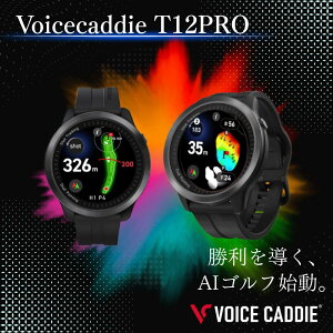 �yVOICE CADDIE�s�{�C�X�L���f�BT12-PRO�t�z�r���v�@GPS�S���t�i�r�@�S���t�p�i�@�E�H�b�`�@�S���t���K�@�S���t�@�p�b�e�B���O�K�C�h�@�����@�����@�\