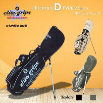 楽天市場】エリート 腕時計（キャディバッグ｜バッグ・ケース 