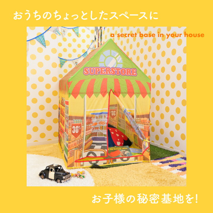 Acnivkoキッズテント 室内 子ども 秘密基地 室内遊具 プレイハウス 女の子 男の子 お城 幼稚園 親子部屋 キ お誕生日・子 キッズテント  子供テント テントハウス プレイテント キッズハウス 秘密基地 キッズテント 子供 秘密基地 プレイハウス キッズルーム インテリア ...