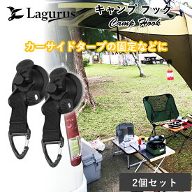 楽天市場 カーサイドタープ 吸盤の通販