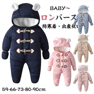 �_�E�������p�[�X �x�r�[ �q�ǂ� �����p�[�X �~ �x�r�[ �_�E���R�[�g �L�b�Y �h���� ���N�� �{�A�t���[�X �q���� ���̎q �~�� �J�o�[�I�[�� �h�� �x�r�[�� ���� �l�C�r�[ �s���N �x�[�W�� ��