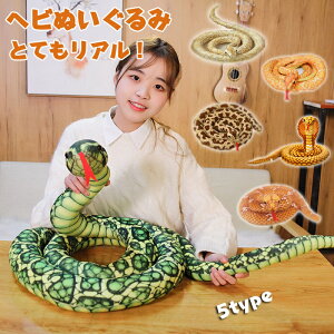 ʂ 傫 ւ  A wr  ʂ ߋ   wr u Xl[N snake ʂ  ̎q ঒ NbV 킢  킢