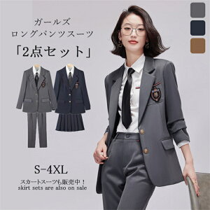 2�_�Z�b�g �q�� �t�H�[�}�� ���̎q �X�[�c �X�N�[���u���U�[ ���� �t�H�[�}�� �X�[�c ���f�B�[�X �q���� ���Ǝ� ���w�� �L�b�Y ���� ���̎q �j�����p �����O�p���c �X�[�c �W���j�A ���w�Z �X