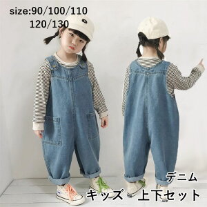 キッズ サロペット デニム 子供服 男の子 女の子 オーバーオール 子ども服 ツナギ パンツ デニムパンツ ジーンズ ベビー 赤ちゃん 子供 服 ベビー 通園 デニムパンツ デニムサロペット ロン