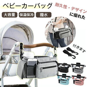 xr[J[obO 2way ۉۗ }WbNe[v hNz_[ xr[J[ obO e  2way oM[obO Vv n xr[J[I[KiCU[ Mr  [ |[` 