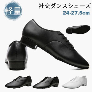 メンズ 社交ダンスシューズ 男性 ダンスシューズ PU ジャズ 2cmヒール 光沢のある エナメル レースアップ 室内用 シンプル モダン 耐久性 耐摩耗性 滑りにくい 疲れない 履き心地良い ティー