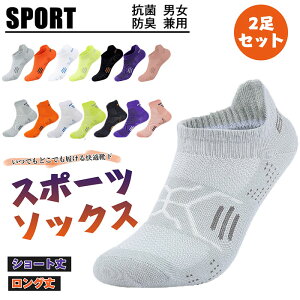 y2gz2025NxŐV C fB[X Y V[g O X|[c\bNX fB[X Xj[J[\bNX Ԃ jO\bNX X|[c \bNX  oh~g 