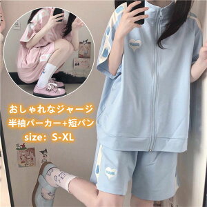 W[W ㉺Zbg fB[X 2_Zbg 킢  n[tpc  p[J[ ʊw q  w Z gbvX p[J[ pc jO g[i[ XEFbg  n