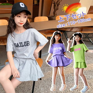 ؍q q ̎q ZbgAbv ĕ V tVc LbgXJ[g V[gpc X|[cEFA W[W ㉺Zbg vg  JWA i ^ _