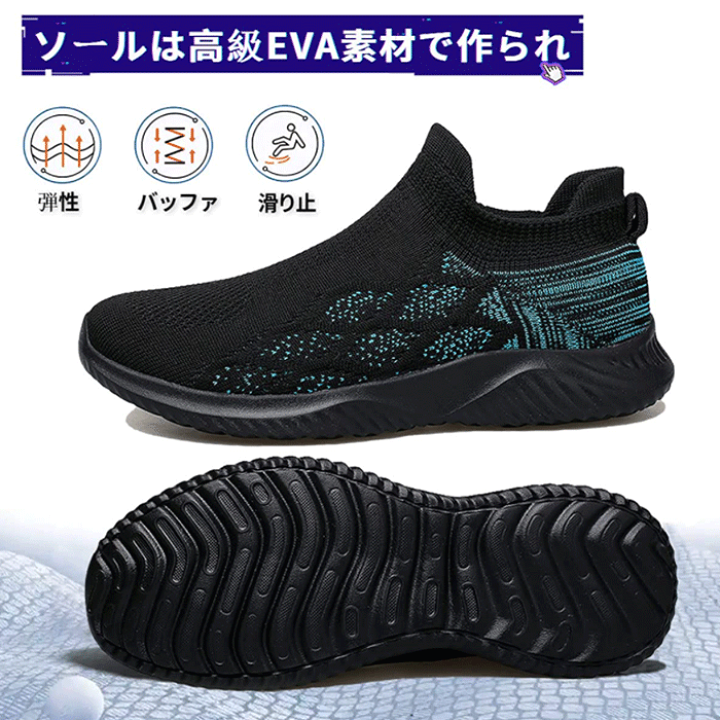 楽天市場】スニーカー メンズ ウォーキングシューズ 厚底 紐なし 幅広