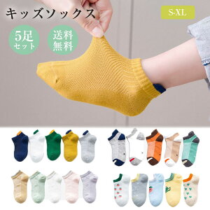 C LbY 5Zbg q \bNX XN[ C LbY j̎q ̎q Xj[J[ X|[cԂ bV AN\bNX V[g  ~     